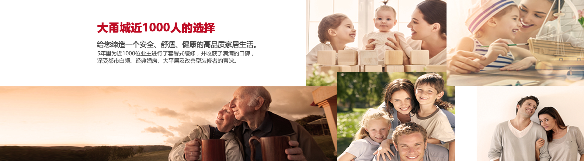 用戶(hù)的選擇